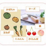 夏冷え改善の食生活