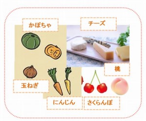 夏冷え改善の食生活